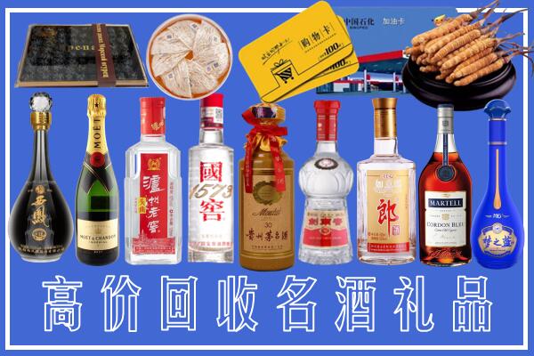 达拉特旗回收烟酒
