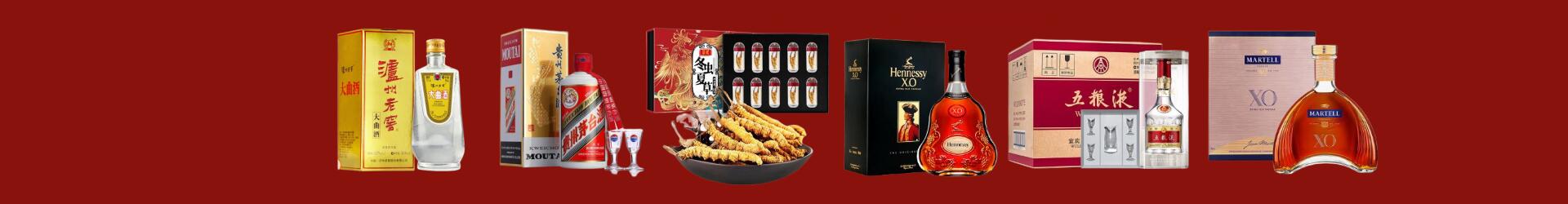 达拉特旗德宝烟酒经营部