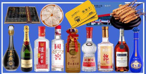 达拉特旗德宝烟酒经营部