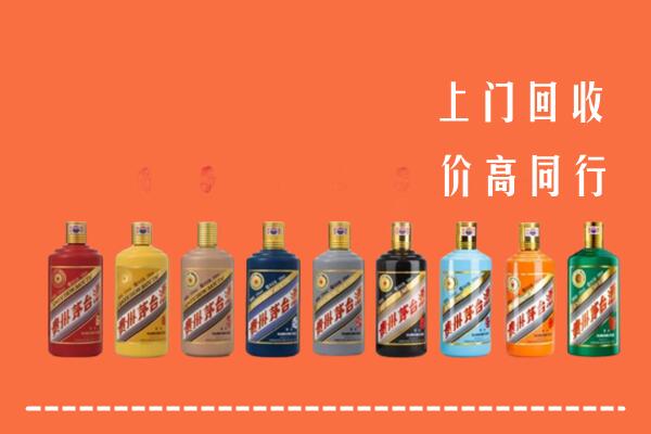 达拉特旗回收茅台酒