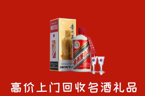 达拉特旗回收茅台酒