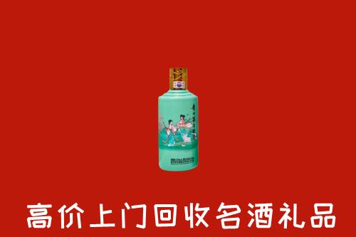 高价求购：达拉特旗回收24节气茅台酒