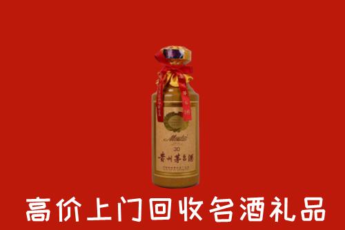 高价求购：达拉特旗回收30年茅台酒