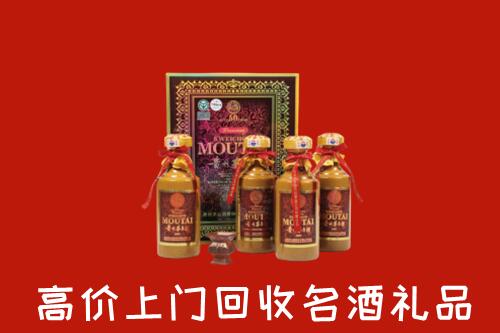 达拉特旗回收50年茅台酒