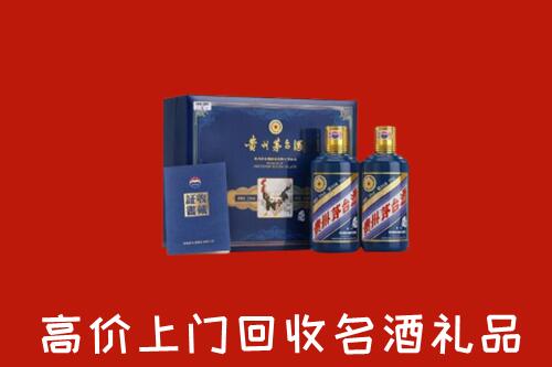 达拉特旗回收生肖茅台酒