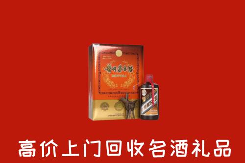 达拉特旗回收贵宾特制茅台酒