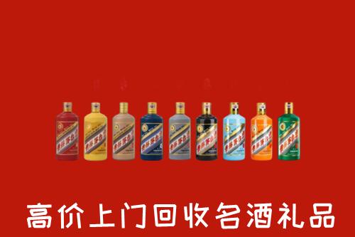 达拉特旗回收纪念茅台酒