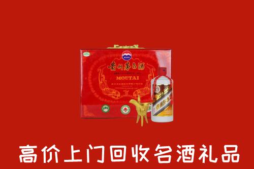 达拉特旗回收茅台酒瓶