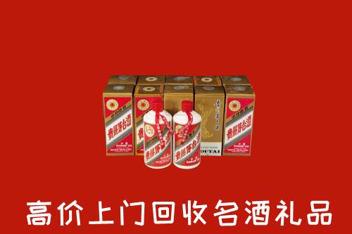 收购行情：达拉特旗回收年份茅台酒