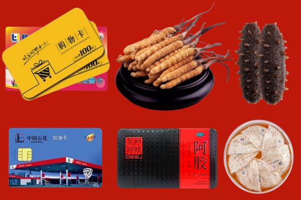 达拉特旗回收礼品.jpg